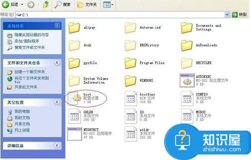 Win7系統(tǒng)開機提示boot.ini文件非法怎么辦 電腦boot.ini非法無法開機