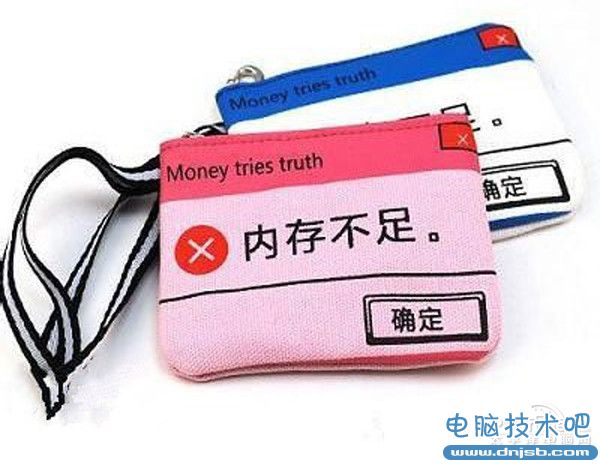 硬件問題 使用電腦不夠爽:你知道是為什么嗎?