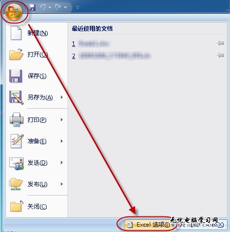 Office技巧:如何隱藏粘貼選項按鈕