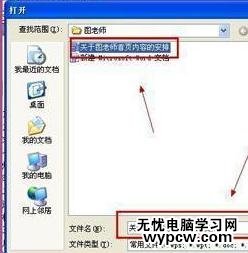 word怎么調(diào)整行間距的兩種方法_如何用word調(diào)整行間距