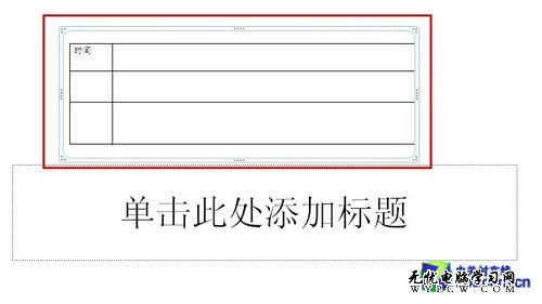 Word2007最好用的10個(gè)小技巧(上)