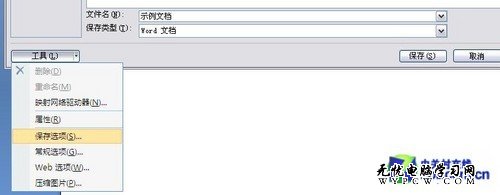 Word2007最好用的10個(gè)小技巧(上)