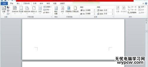 word2010中生成目錄的兩種教程