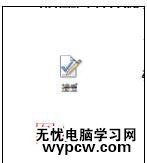 word2010中如何記錄修改痕跡