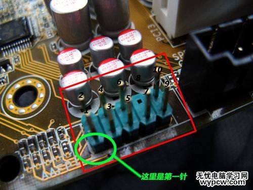 主辦跳線第一針
