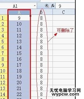 wps表格的行列怎么批量修改?批量修改行列的方法