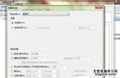 解決office2013閃退的方法