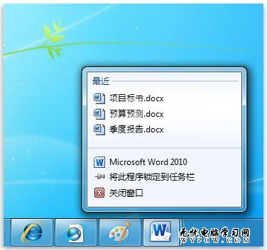 Outlook搜索慢?用Win7快速搜索郵件內(nèi)容
