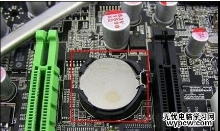 更換電腦主板電池的方法