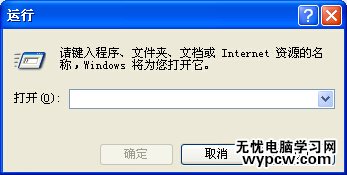 電腦定時開機和定時關機設置