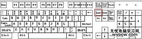 word2013使用插入和改寫模式的兩種技巧