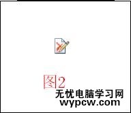 word2010中如何記錄修改痕跡