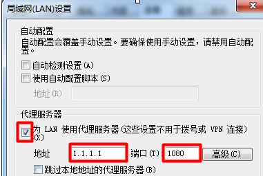 瀏覽器如何設置上網