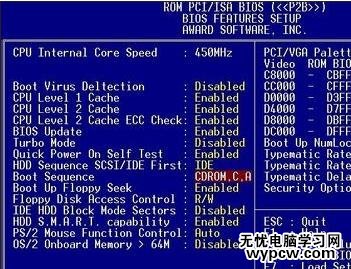 bios設(shè)置光盤啟動