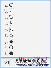 QQ拼音中五角星怎么打出來(lái)