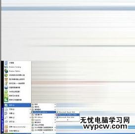 word2010中如何識別圖片文字