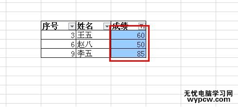 wps顯示同顏色數(shù)據(jù)