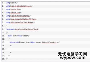 word中如何使用代碼高亮插件