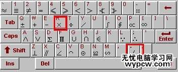 word對號怎么打？word如何打勾？