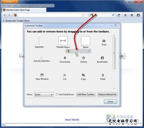 隱藏火狐瀏覽器搜索欄