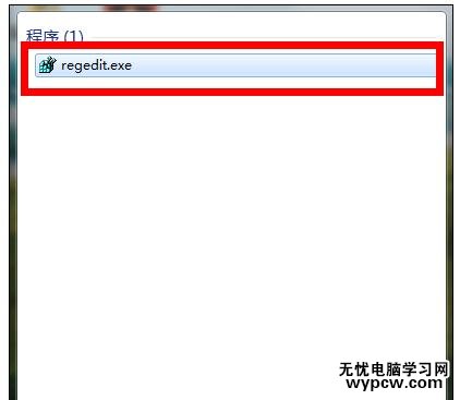 Word2010版打開總顯示正在配置的處理方法