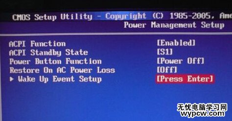 電腦定時開機和定時關機設置