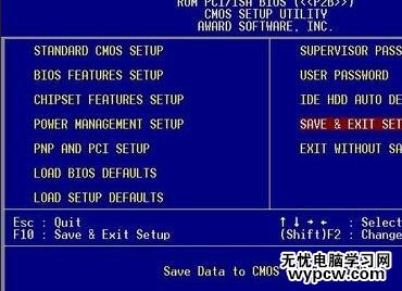 bios設(shè)置光盤啟動
