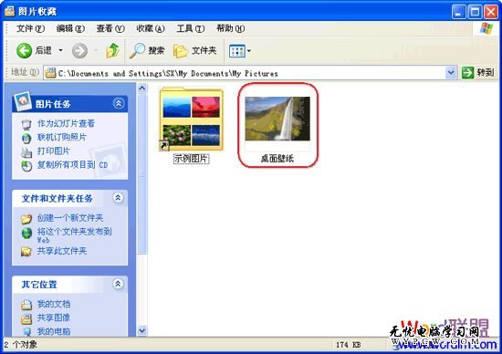 圖片導(dǎo)出完成