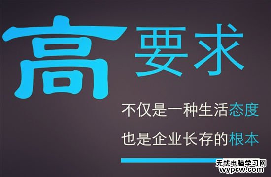 正規word文檔文件字體排版格式要求(標準)
