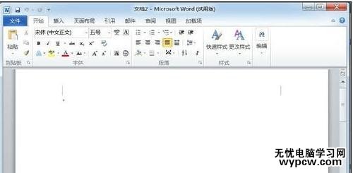 word中怎樣按姓氏筆畫(huà)排序_word按姓氏筆畫(huà)排序的步驟