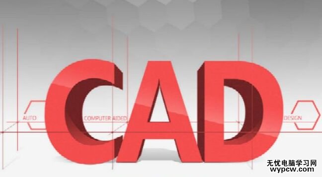 CAD文件修復的5種方法