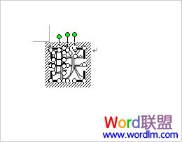 分解藝術(shù)字