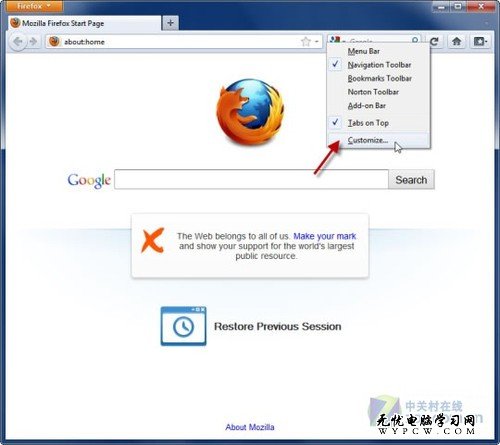 隱藏火狐瀏覽器搜索欄