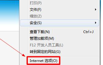 瀏覽器如何設置上網