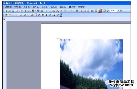 Word中利用宏批量修改圖片大小的操作技巧