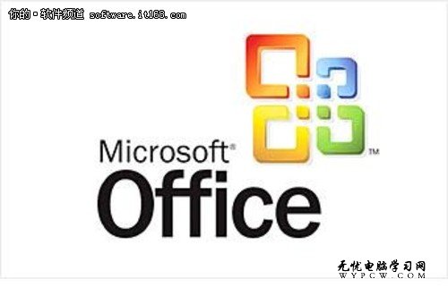 Office2010+Win7 更有效地一起運(yùn)行辦公