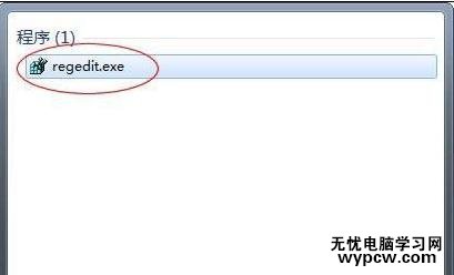 解決word2013停止工作的三種方法