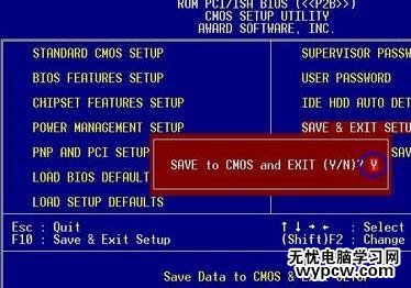 bios設(shè)置光盤啟動