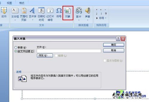 Word2007最好用的10個(gè)小技巧(上)