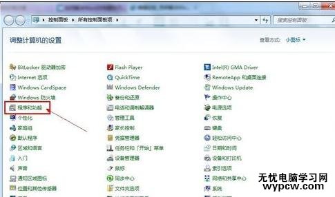 如何解決word2010圖標異常