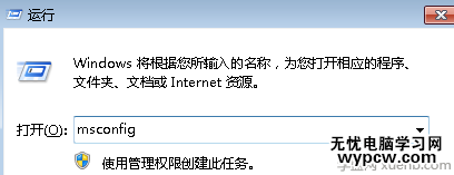 win7電腦一開機就自動重啟怎么辦?