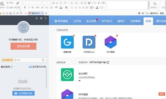 excel怎么做表格，辦公室中做表格常用函數