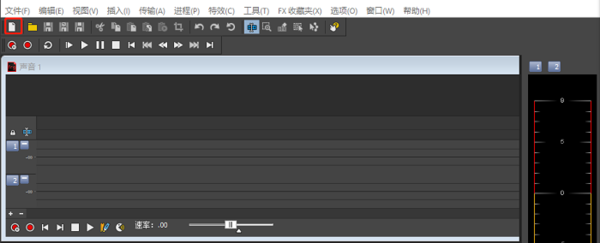 SoundForge經常用到的功能有哪些？那就不得不提它們了！