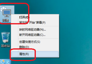 win10怎么關(guān)閉防火墻