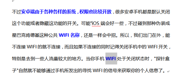 3個Office辦公小技巧，幫你快速提高文檔處理效率