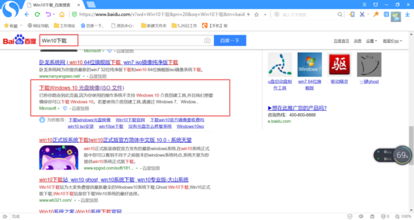 電腦Win10系統最純凈的安裝方法,簡單到超乎想象!