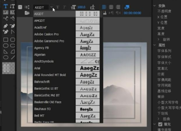 pr添加中文字幕顯示亂碼如何解決