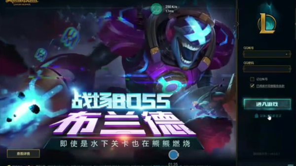 手機也能玩英雄聯(lián)盟？沒錯，PC端的游戲手機上也能體驗了！