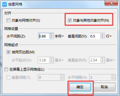Word的排版方法你知道嗎?這六大秘籍你一定要學會!