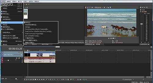 手把手教你用VRGAS PRO15制作高大上的自媒體片頭